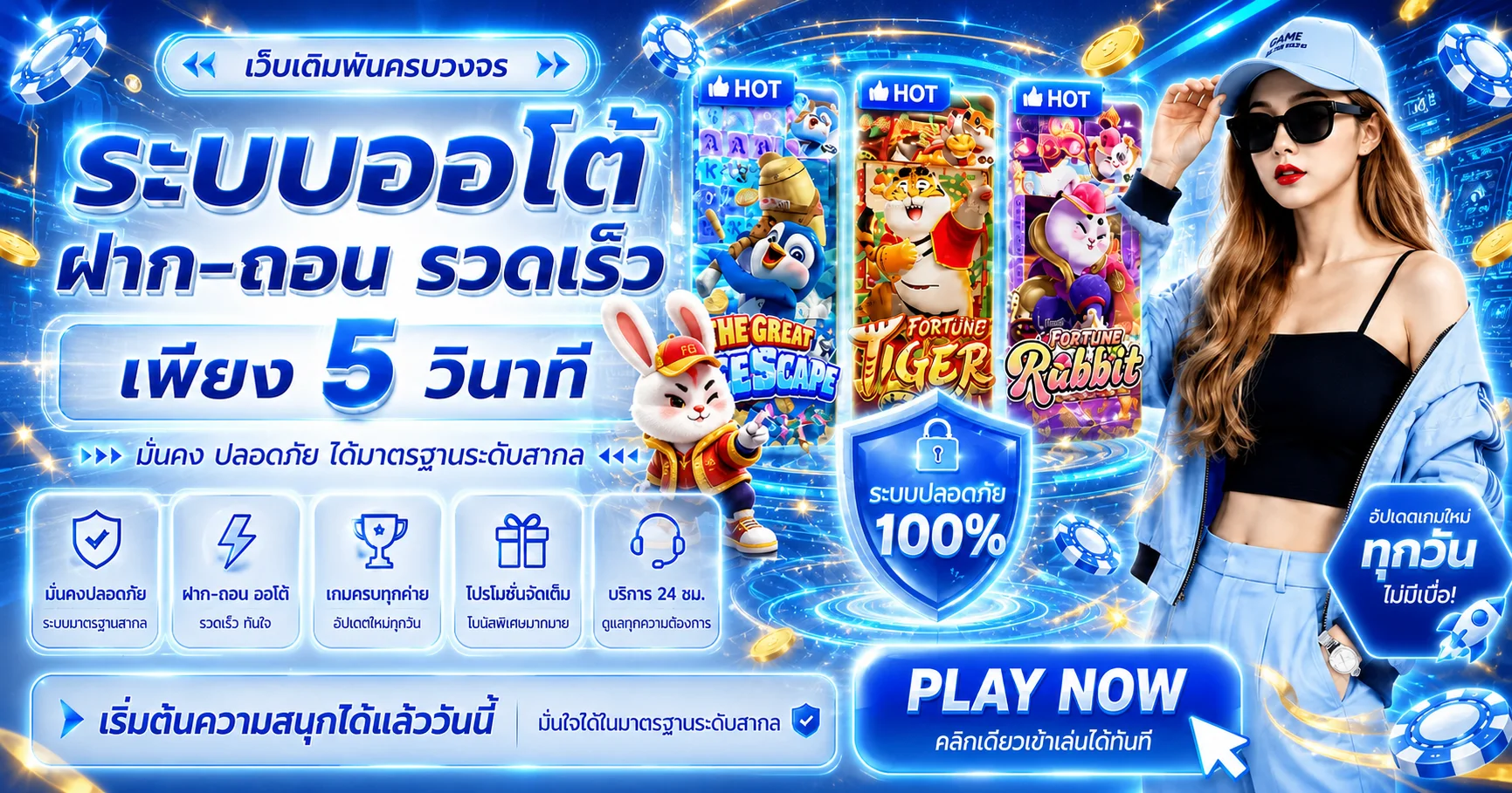 MRXWIN89 เว็บตรง ทางเข้า สล็อต คาสิโน ฝากถอนออโต้