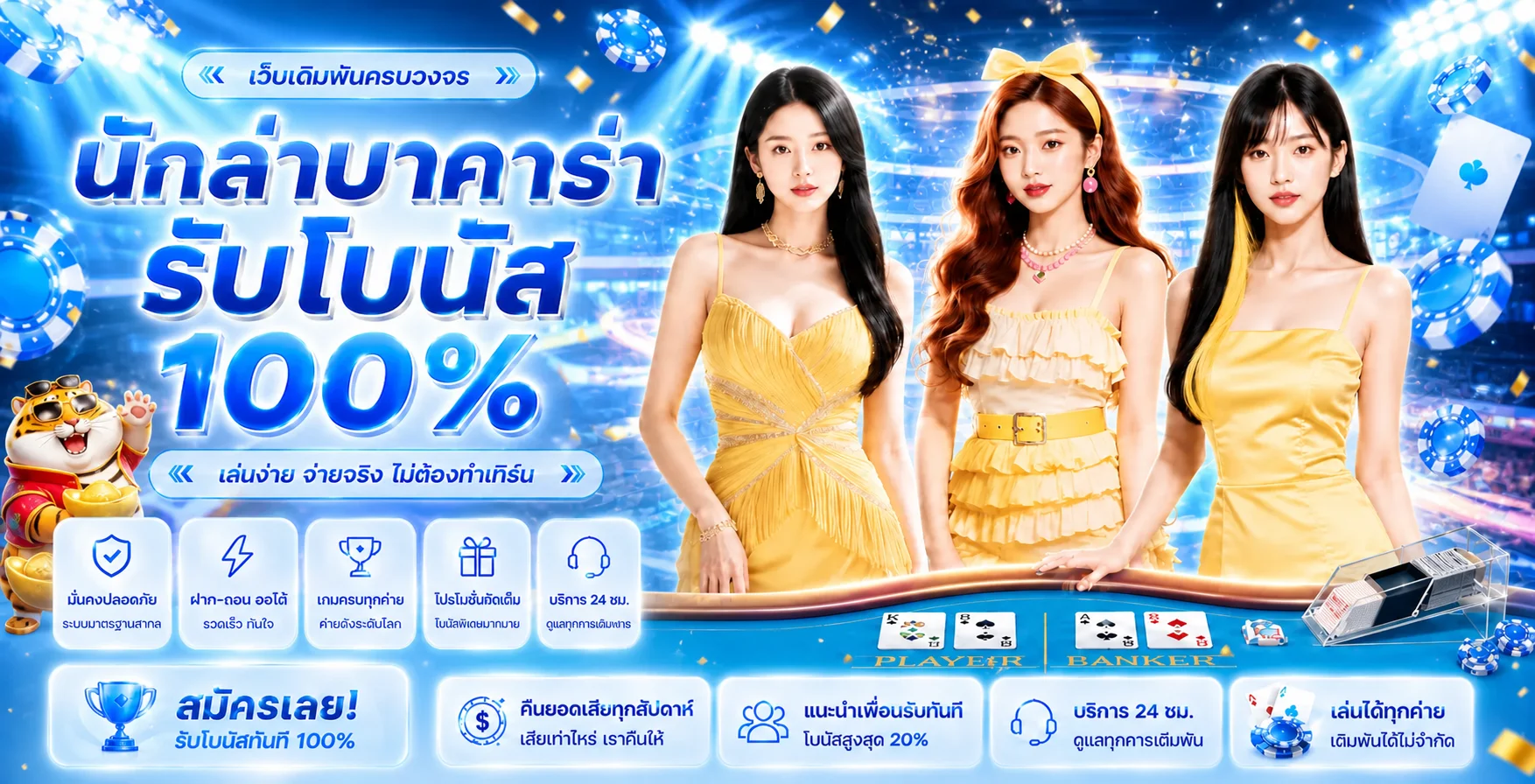 MRXWIN89 เว็บตรง ทางเข้า สล็อต คาสิโน ฝากถอนออโต้