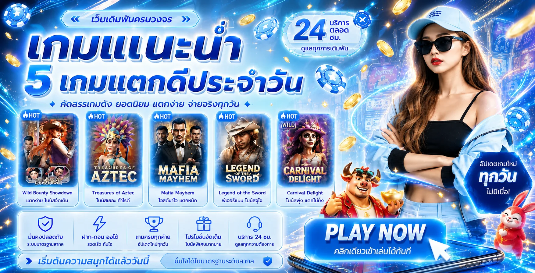 MRXWIN89 เว็บตรง ทางเข้า สล็อต คาสิโน ฝากถอนออโต้